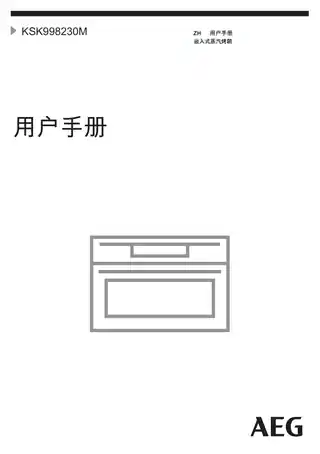 AEG KSK998230M